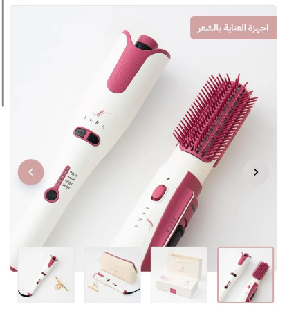 shrk-kaymh-baalam-lora-lmntgat-alastshoar-oalaanayh-balshaar-kablh-llnkl-almbashr-big-2